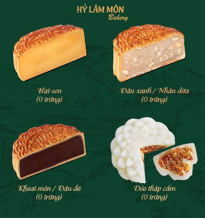 Hy Lam Mon Mooncake (No Egg Yolk)