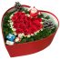 special heart box xmas 05