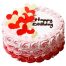 dairy queen ice cream cake 18