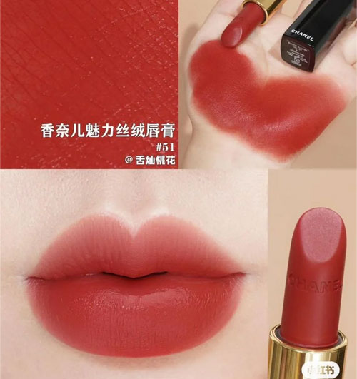 chanel rouge allure velvet 51 legendaire view