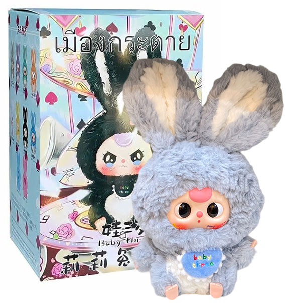 baby three lily rabbit town blindbox H03